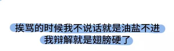 历数爸妈的霸道逻辑16