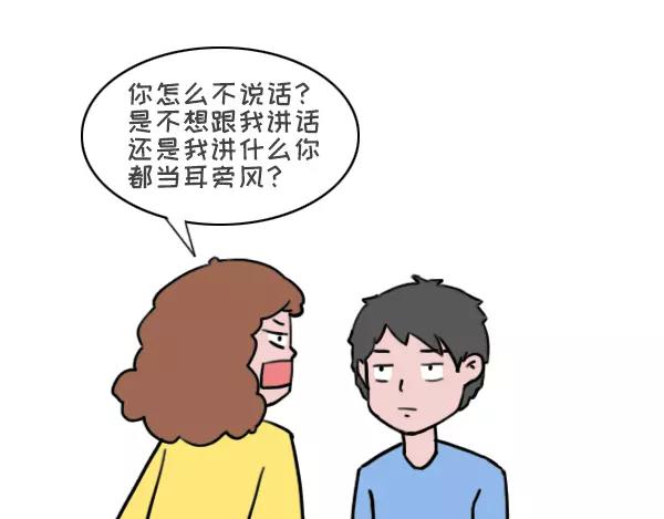 历数爸妈的霸道逻辑17
