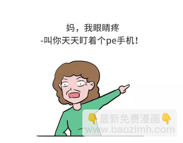历数爸妈的霸道逻辑2