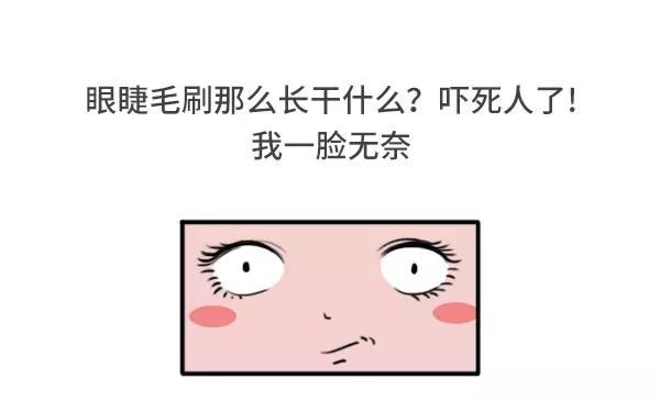 历数爸妈的霸道逻辑20