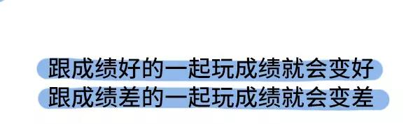 历数爸妈的霸道逻辑24