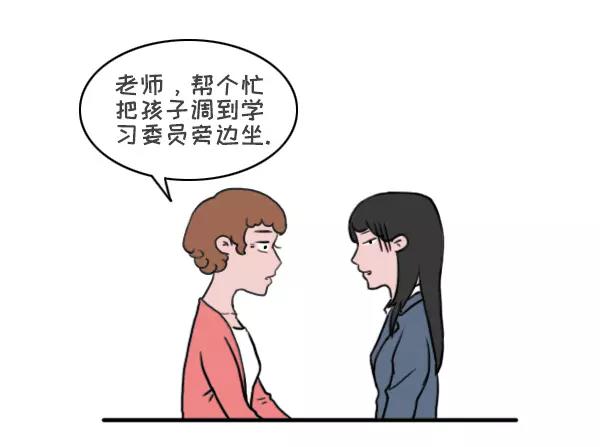 历数爸妈的霸道逻辑25