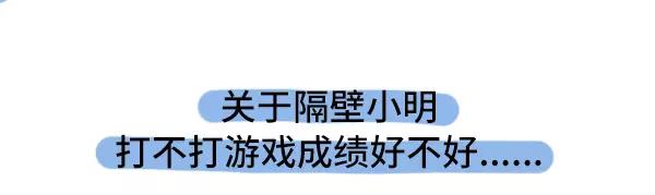 历数爸妈的霸道逻辑26