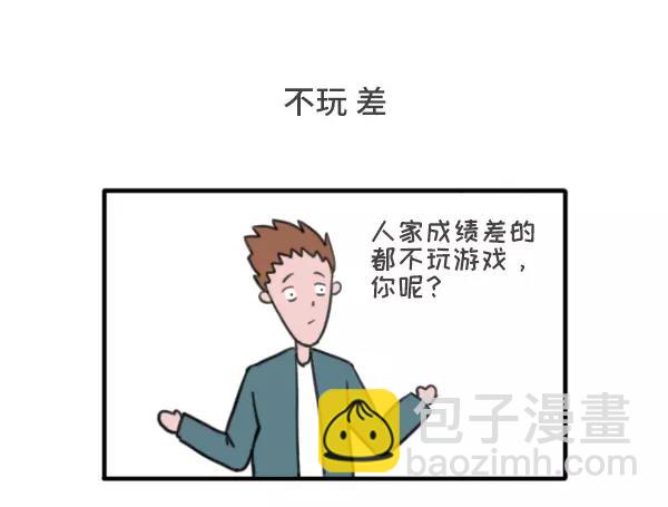 历数爸妈的霸道逻辑28