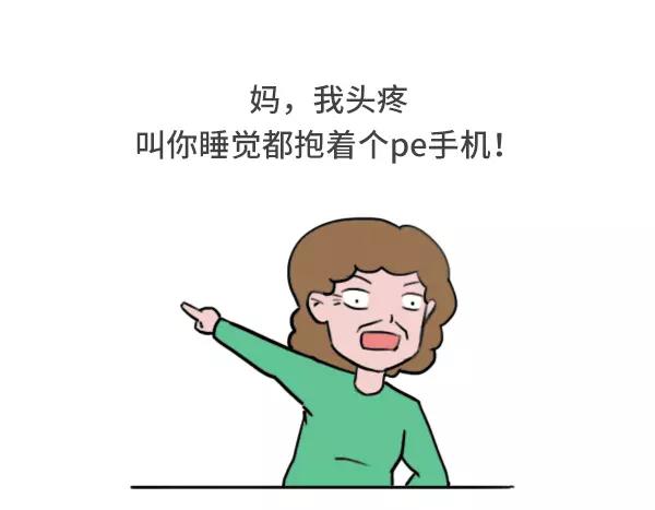 历数爸妈的霸道逻辑4