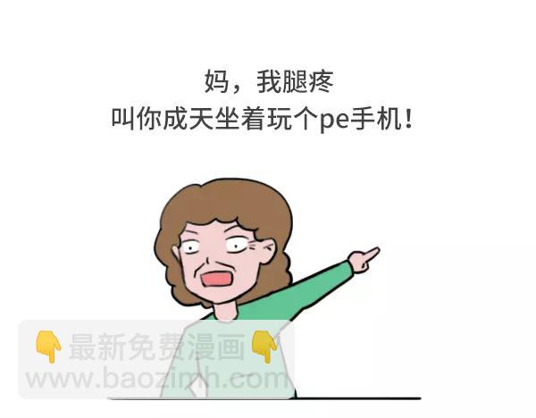 历数爸妈的霸道逻辑5