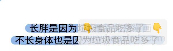历数爸妈的霸道逻辑6