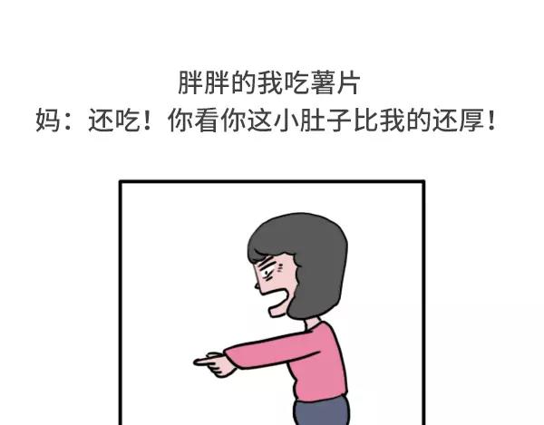 历数爸妈的霸道逻辑7