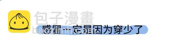 历数爸妈的霸道逻辑9