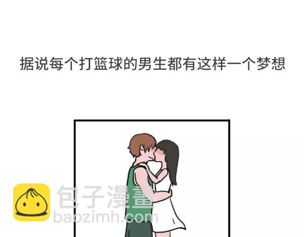 个子矮是一种什么样的体验14