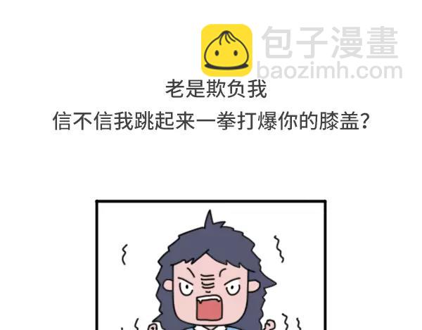 个子矮是一种什么样的体验16