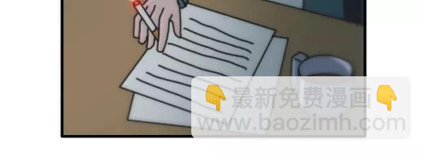 给我一个理由不熬夜22
