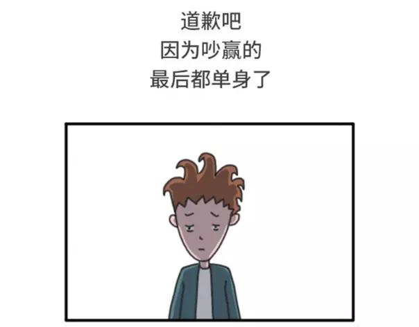 和女朋友吵架应该注意哪些地方12