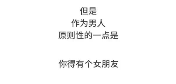 和女朋友吵架应该注意哪些地方14