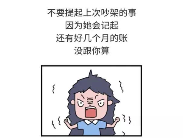和女朋友吵架应该注意哪些地方5