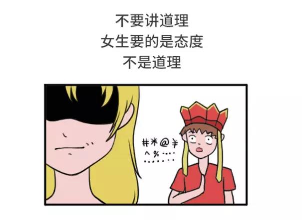 和女朋友吵架应该注意哪些地方8