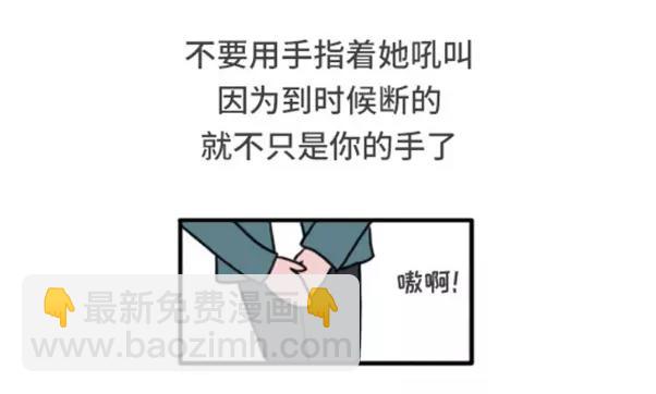 和女朋友吵架应该注意哪些地方9