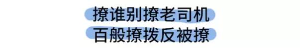 撩汉失败是什么体验1