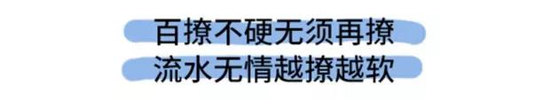 撩汉失败是什么体验12