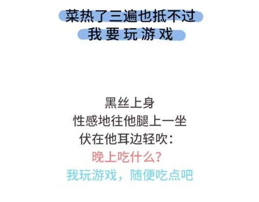 撩汉失败是什么体验19