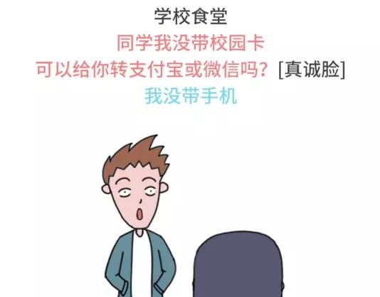撩汉失败是什么体验26