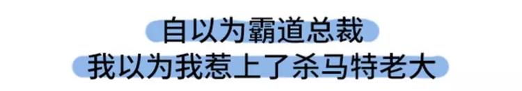 撩妹技能负分是什么体验11