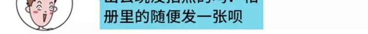 撩妹技能负分是什么体验21