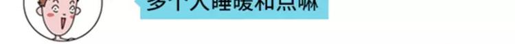 撩妹技能负分是什么体验29