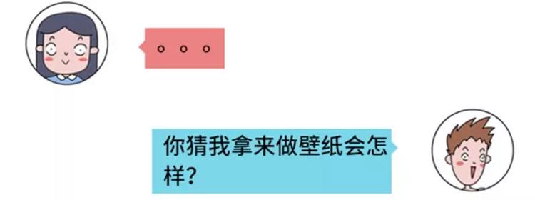 撩妹技能负分是什么体验34