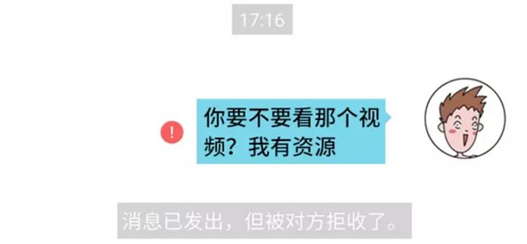 撩妹技能负分是什么体验36