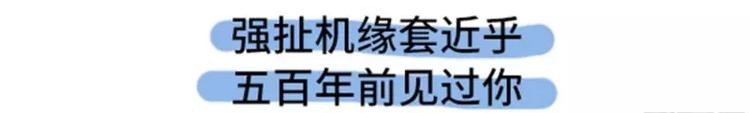 撩妹技能负分是什么体验37