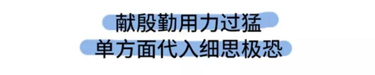 撩妹技能负分是什么体验7