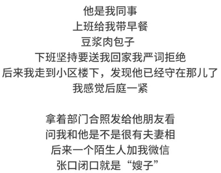 撩妹技能负分是什么体验8