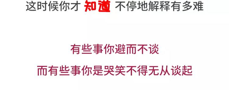 哪些事你没法跟爸妈解释1