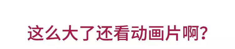 哪些事你没法跟爸妈解释15