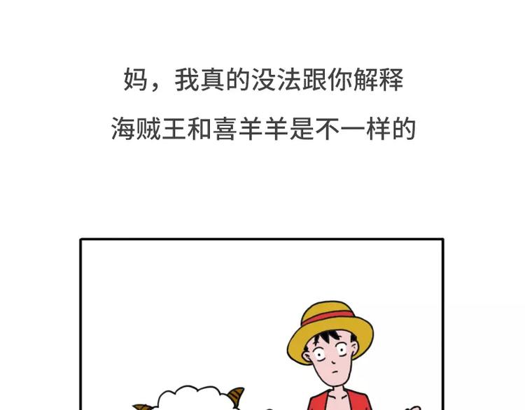 哪些事你没法跟爸妈解释16
