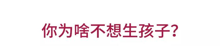 哪些事你没法跟爸妈解释18