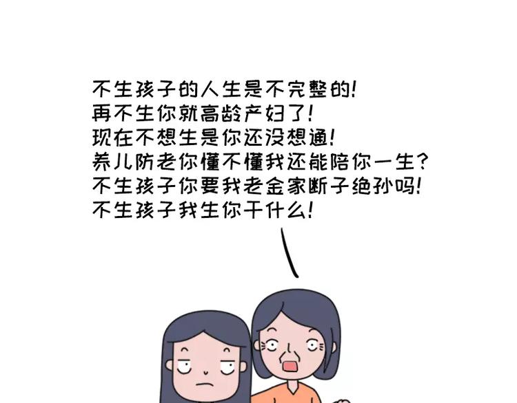哪些事你没法跟爸妈解释19