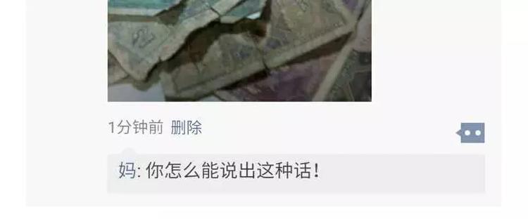 哪些事你没法跟爸妈解释25