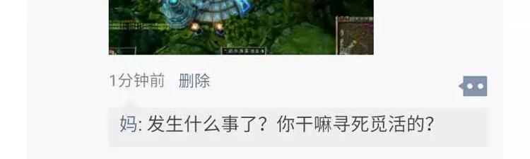 哪些事你没法跟爸妈解释27