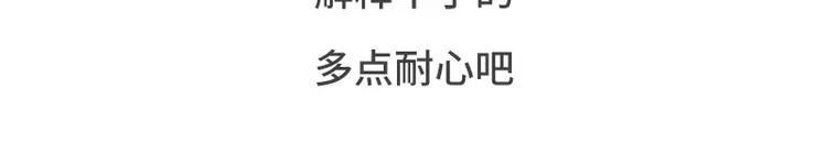 哪些事你没法跟爸妈解释37
