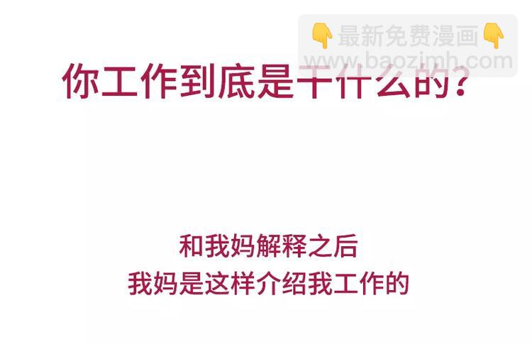 哪些事你没法跟爸妈解释6