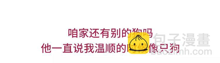 男朋友很贱是种怎样的体验12