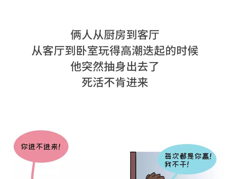 男朋友很贱是种怎样的体验24
