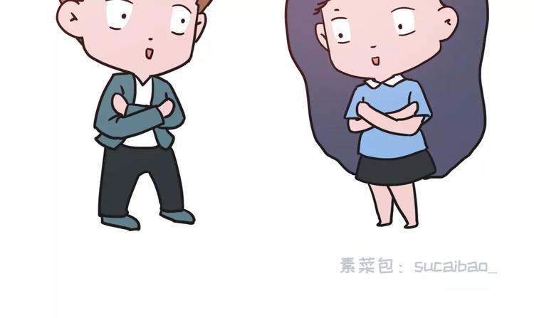 男票说我胸小该如何怼回去22