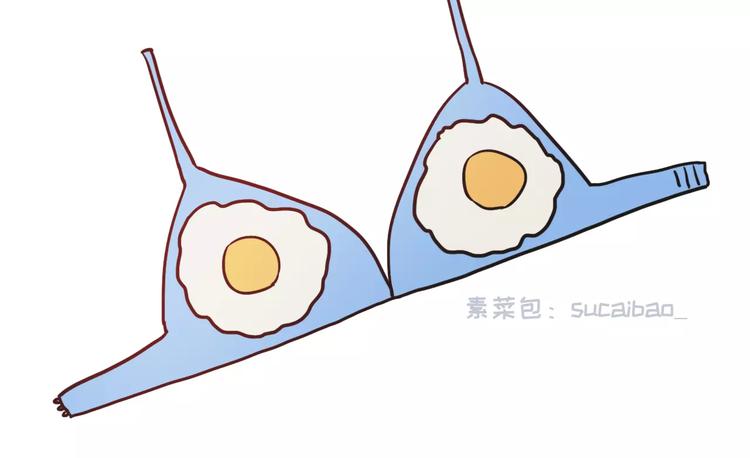 男票说我胸小该如何怼回去9