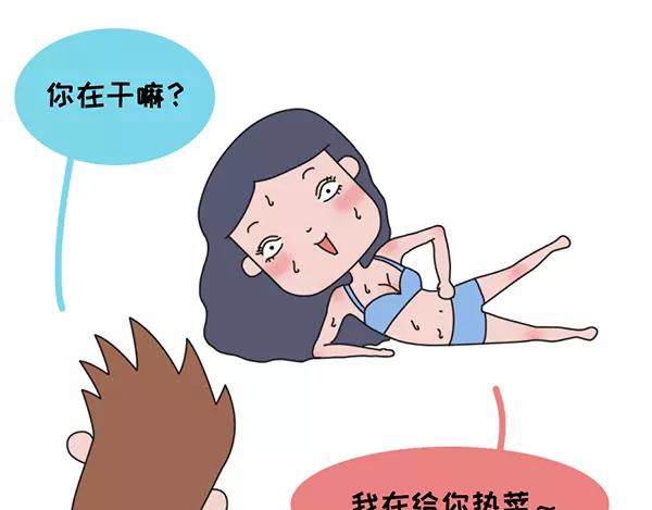 我在给你热菜5