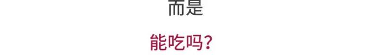 有个吃货女朋友之后1