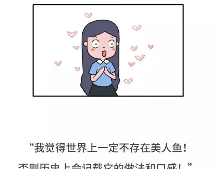 有个吃货女朋友之后10