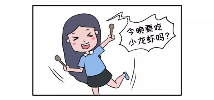 有个吃货女朋友之后14